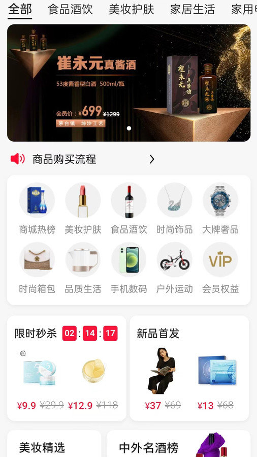 中云众惠(2)