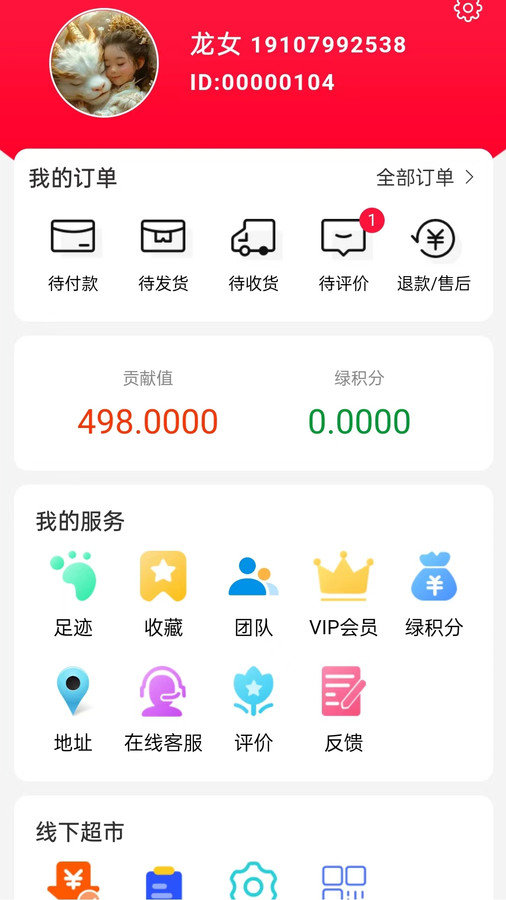 中云众惠(1)