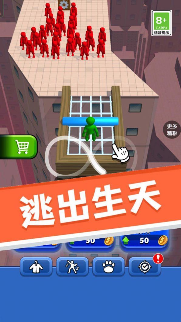 疯狂来突击(1)
