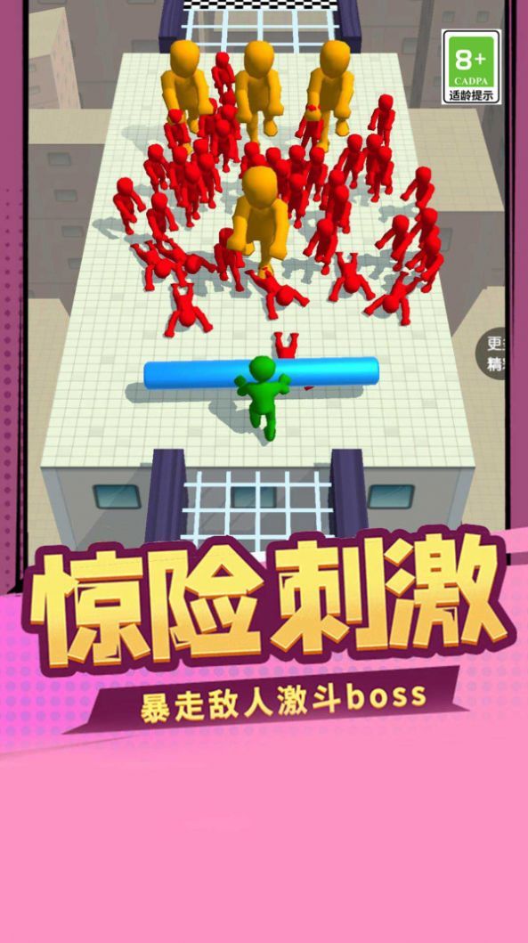疯狂来突击.jpg