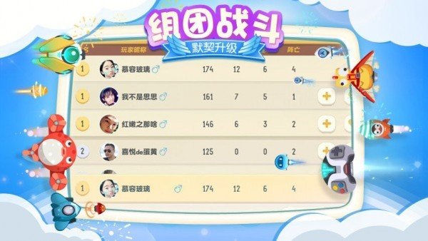 狂暴小飞机正版(1)