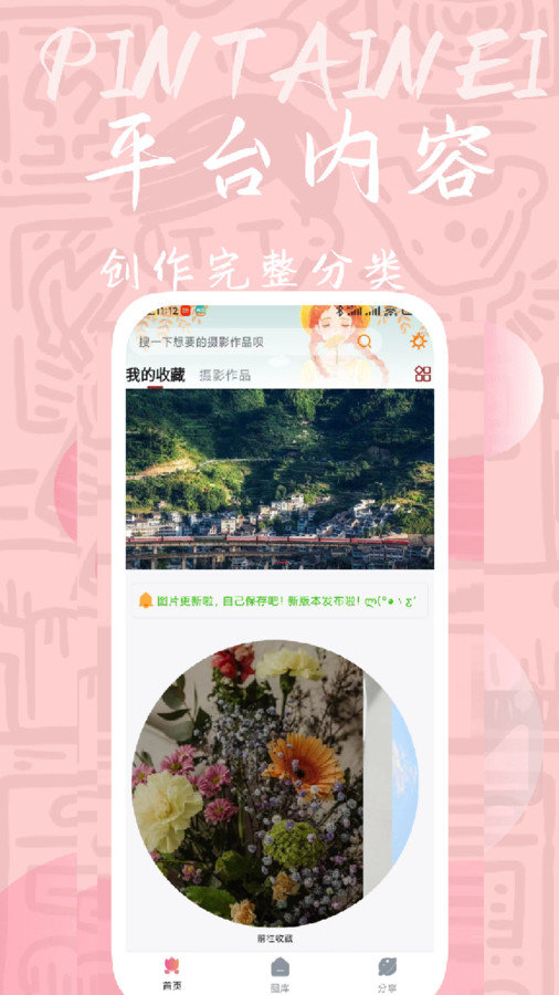 量岛壁纸(3)