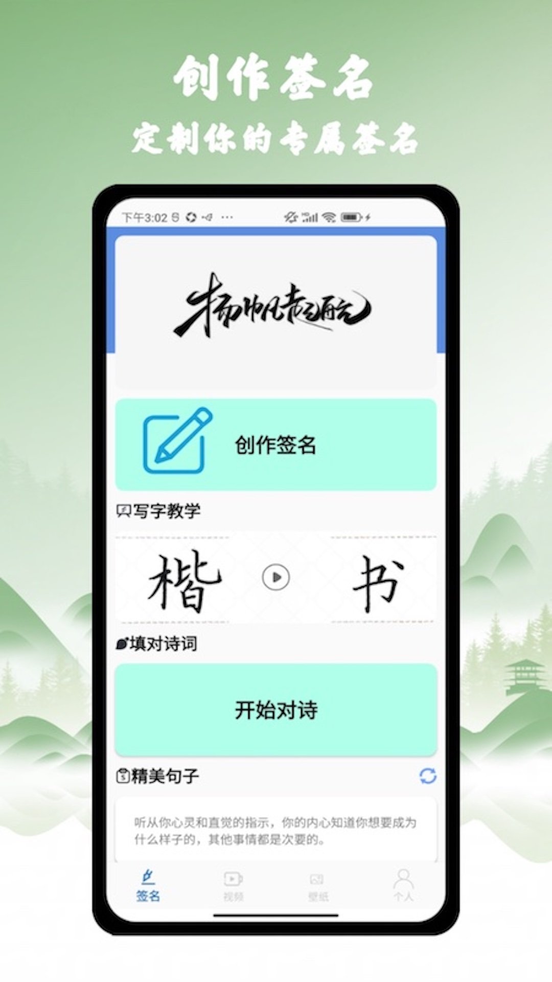 艺术签名之家(4)