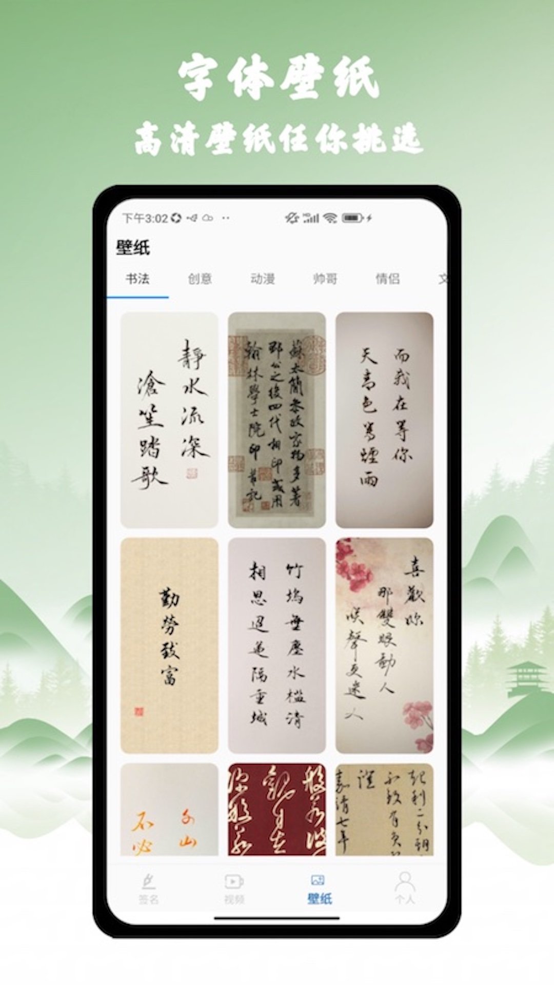 艺术签名之家.jpg