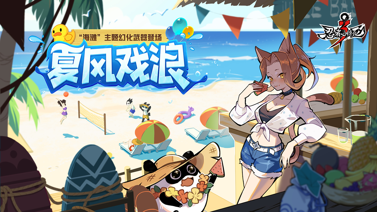 忍者必须死3无限版(3)