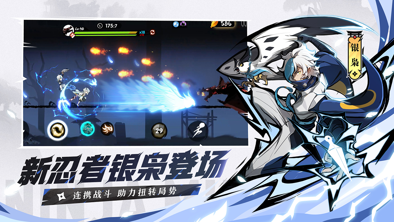 忍者必须死3无限版.jpg