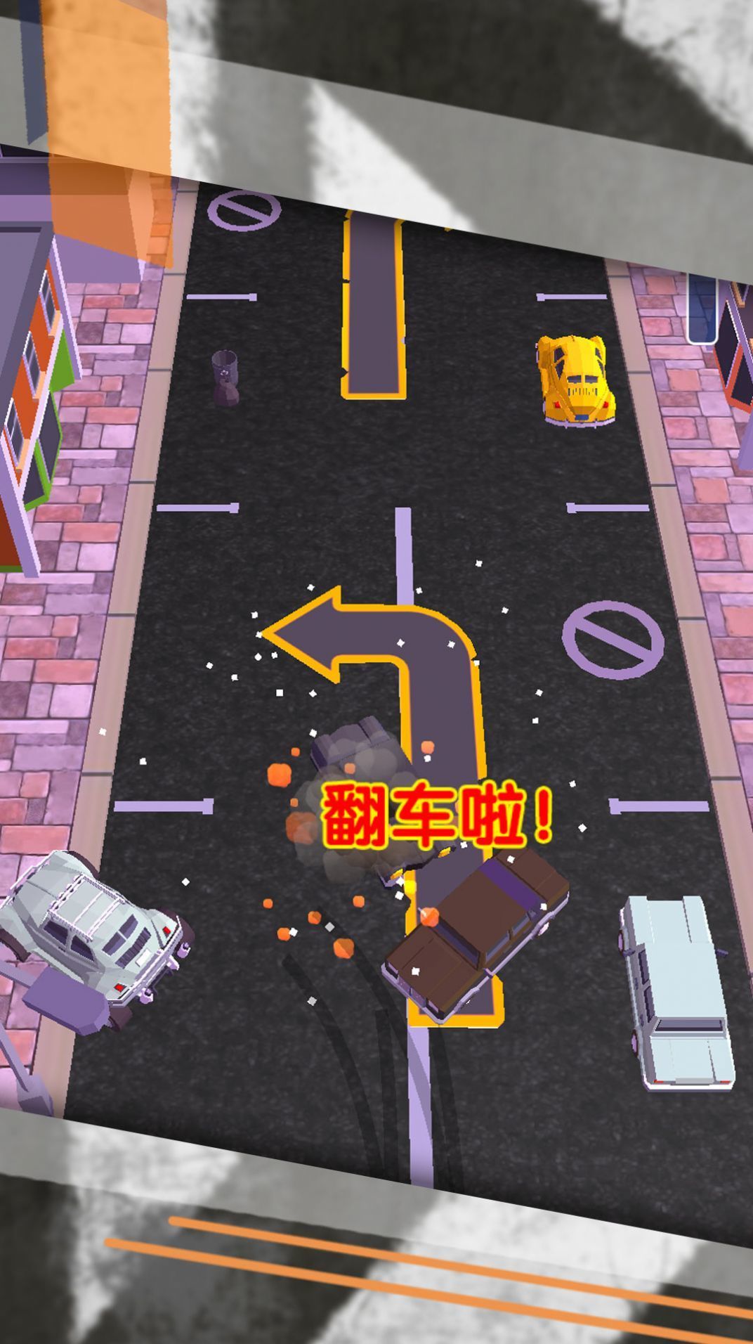 急转弯极限生存.jpg