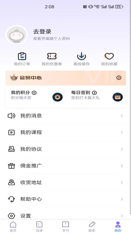 学执教育.jpg