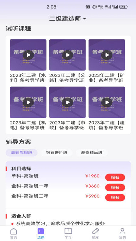 学执教育.jpg