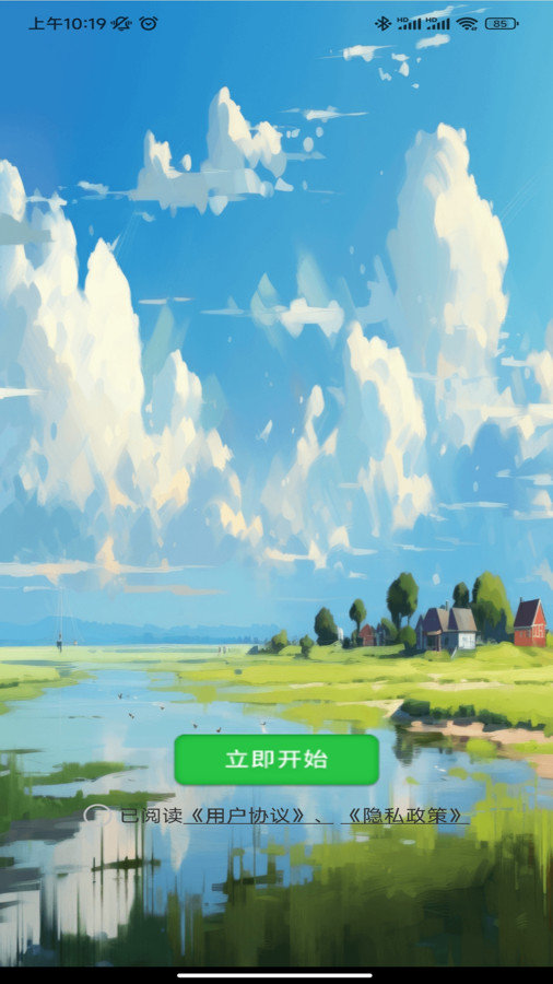 龙龙猜谜.jpg