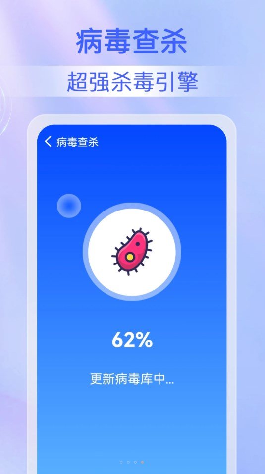 鹿尘迅捷清理(4)