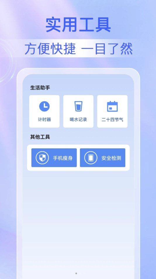 鹿尘迅捷清理(3)