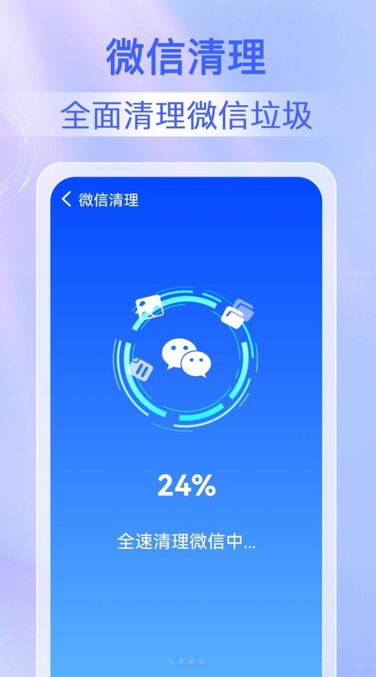 鹿尘迅捷清理.jpg