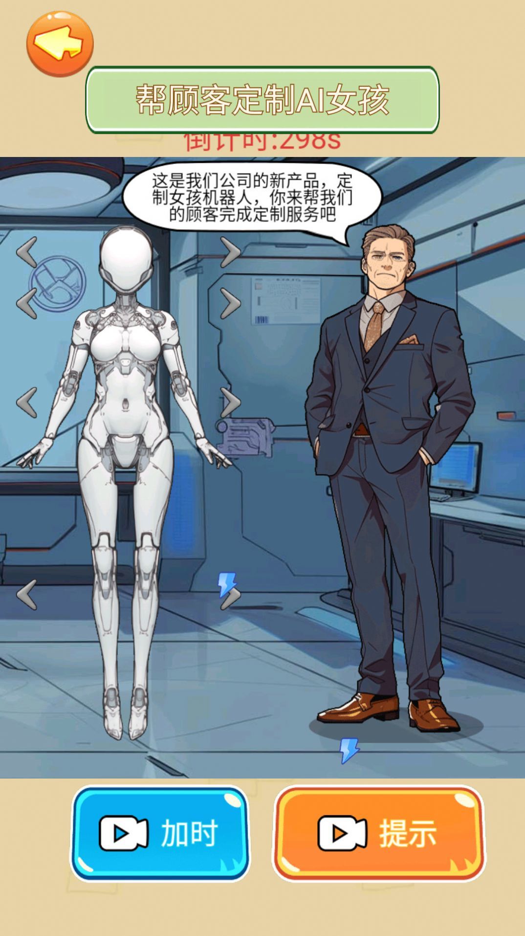 找出大香蕉(1)