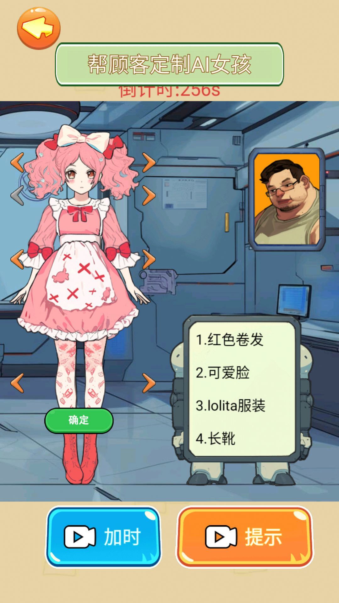 找出大香蕉(2)