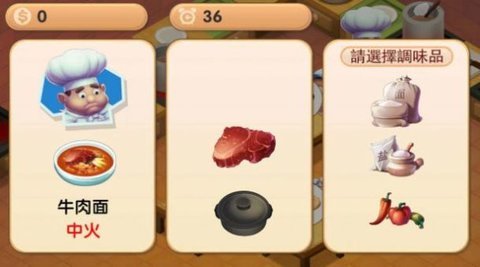疯狂厨房2最新版本.jpg