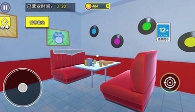 曼尼汉堡店(3)