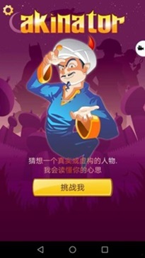 网络天才无限金币中文版.jpg
