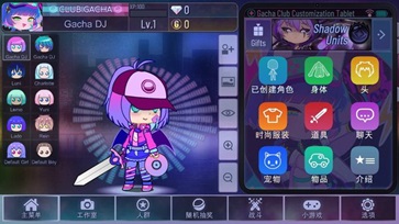 加查俱乐部正版(1)