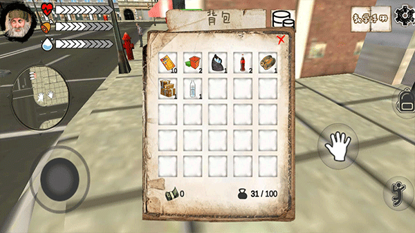 乞丐模拟器正版.png