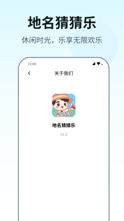 地名猜猜乐(2)