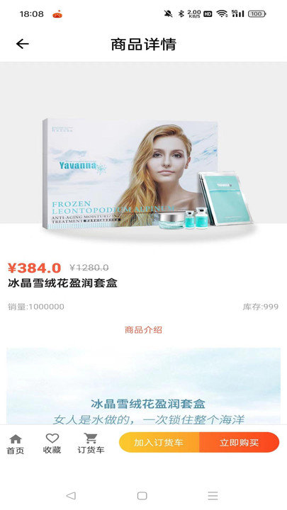Yavanna漾澜(4)
