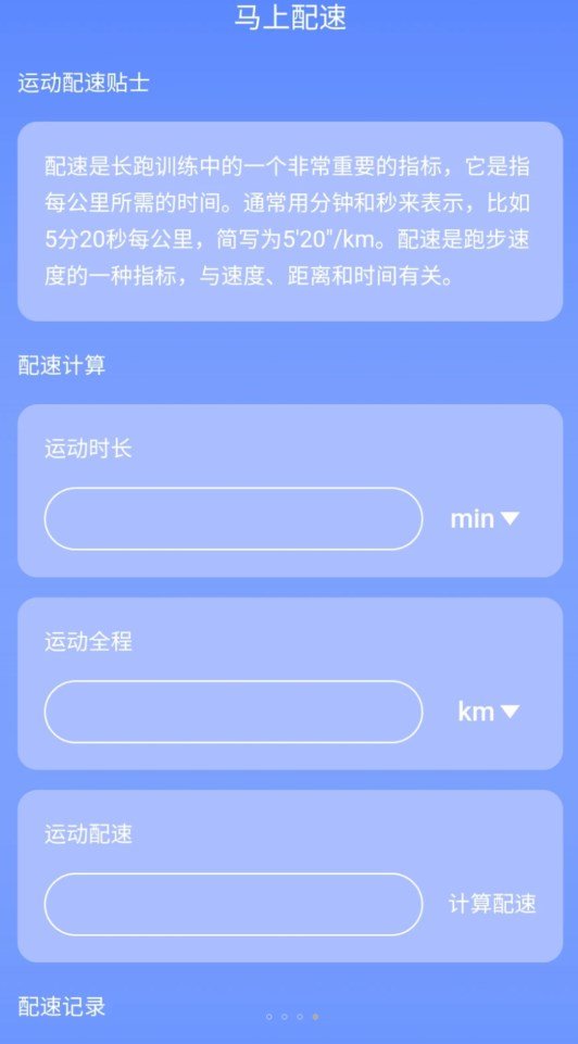 圳圳马上连WiFi(2)