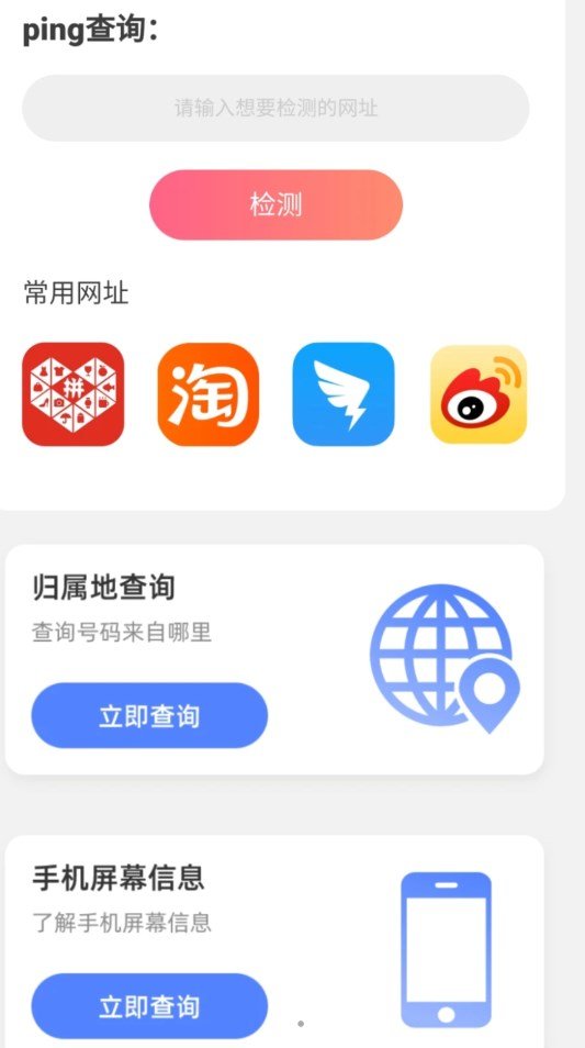 圳圳马上连WiFi.jpg