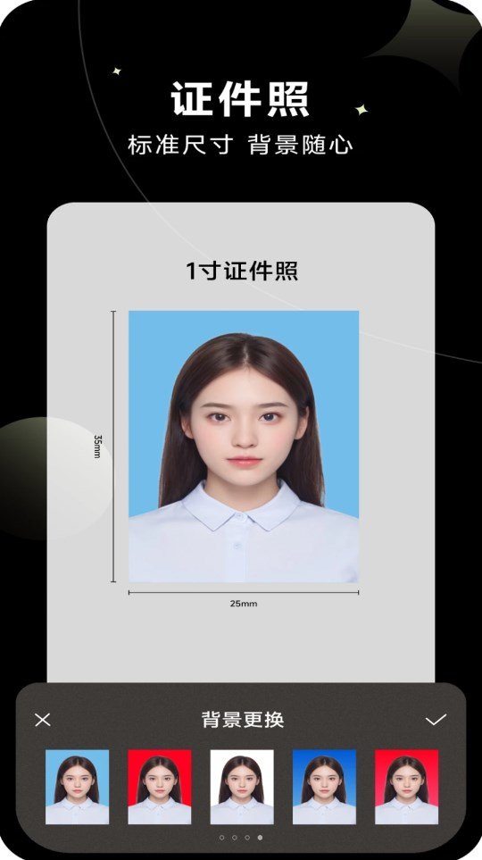 智美修图(1)