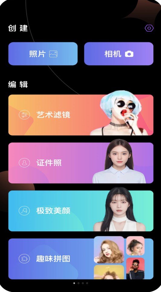 智美修图.jpg