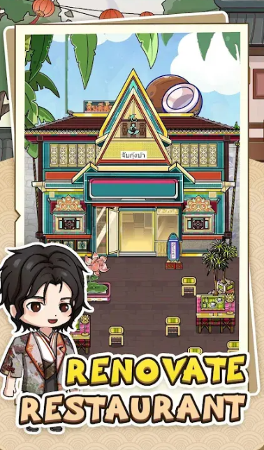疯狂龙虾馆.png