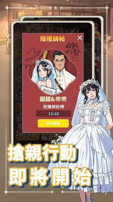 我要当食神2(4)
