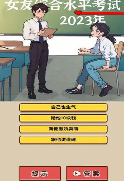 爆梗脑洞找茬.jpg