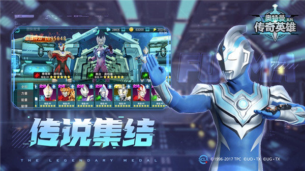 奥特曼传奇英雄叶梅叶原创.jpg