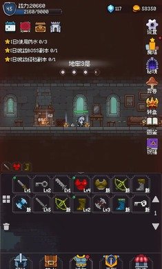 我的像素大师无限金币版(2)