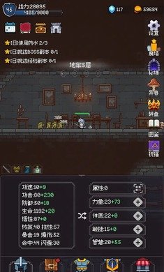 我的像素大师无限金币版.jpg