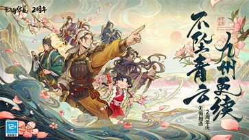 无悔华夏无限资源全解锁.jpg