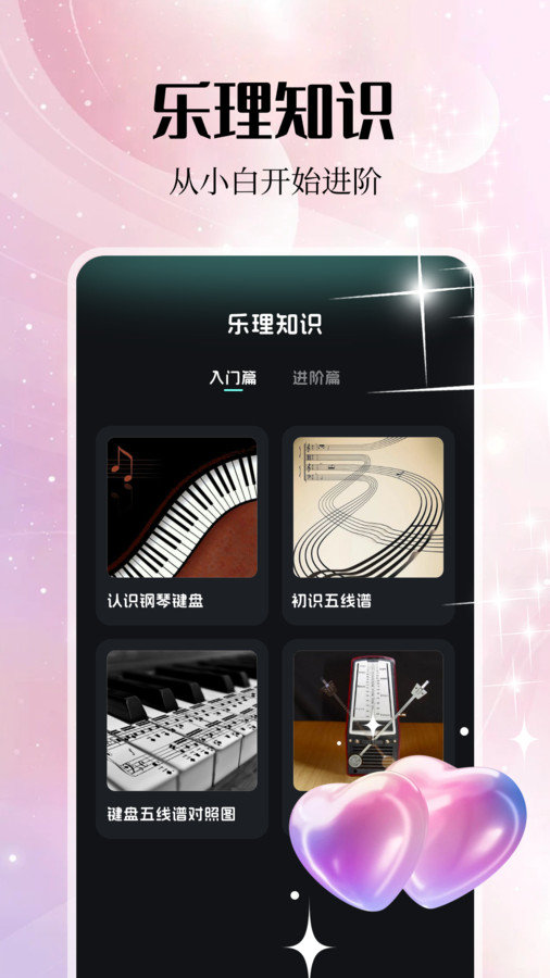 音乐雷达编辑(4)
