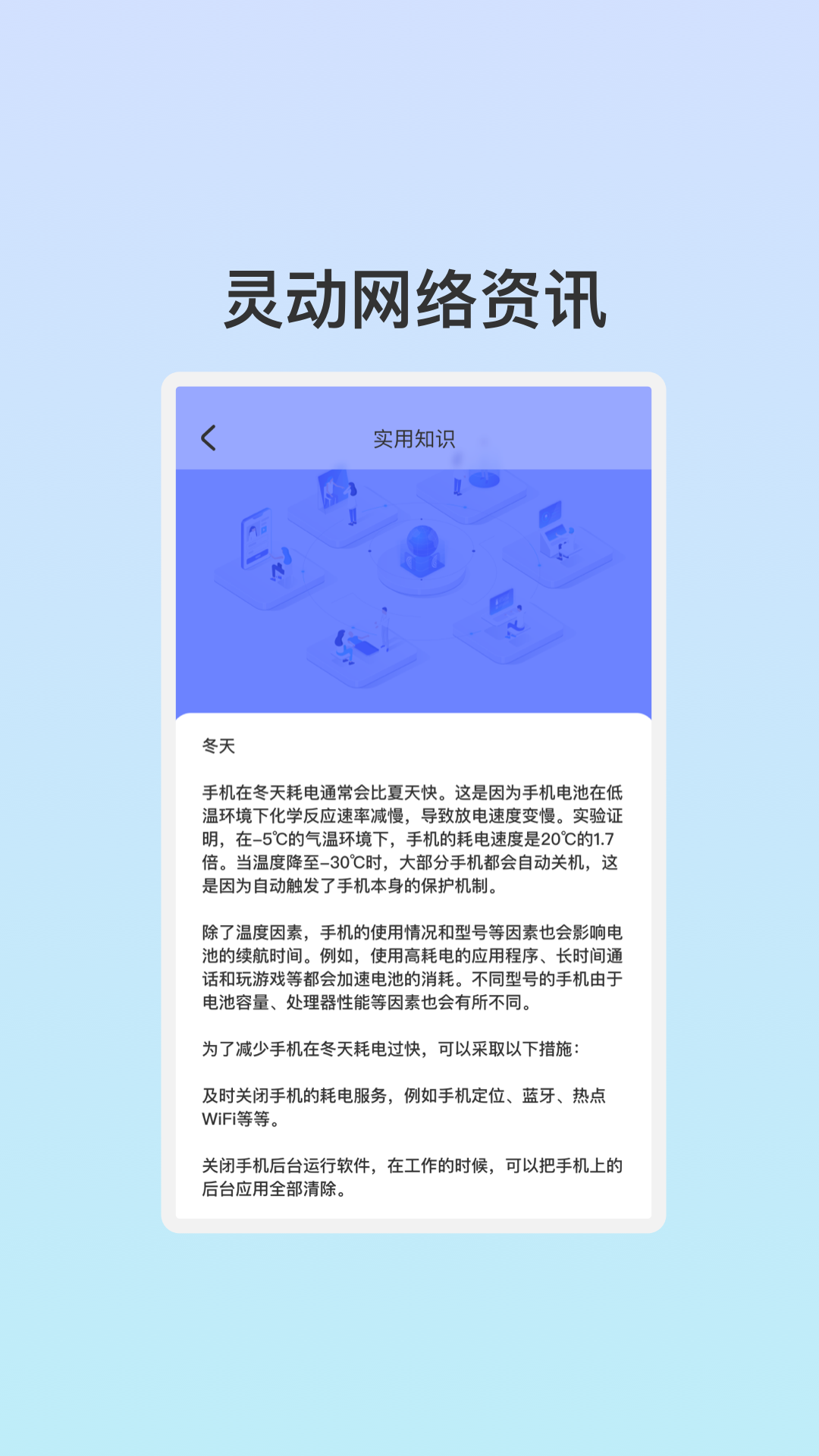 管阅WiFi助理(2)