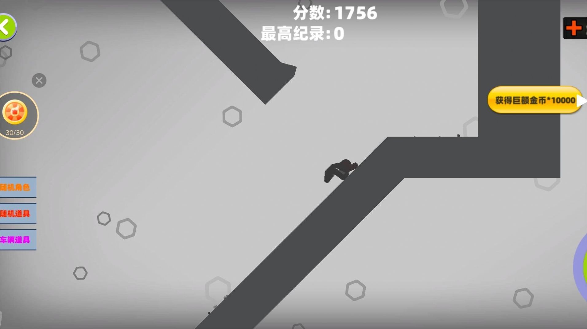粉碎火柴人大作战.jpg