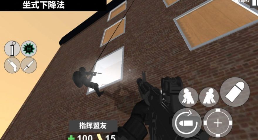 CQB战术射击(2)