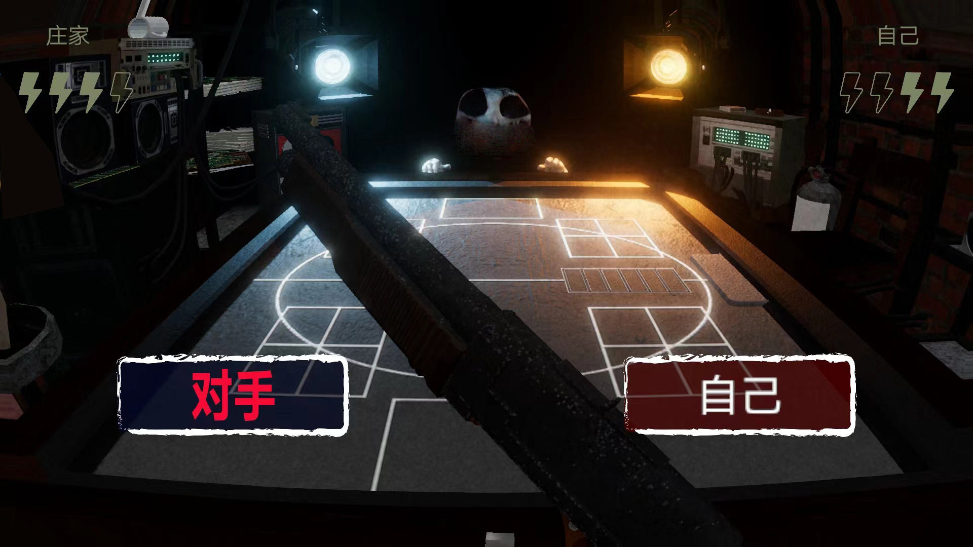 死神在找你.jpg