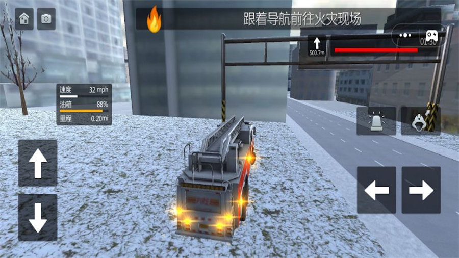 消防车城市救援(2)