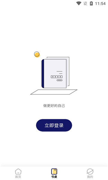 向上学堂.jpg