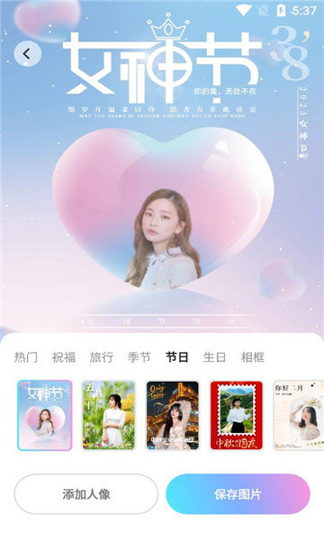 活力相机(1)