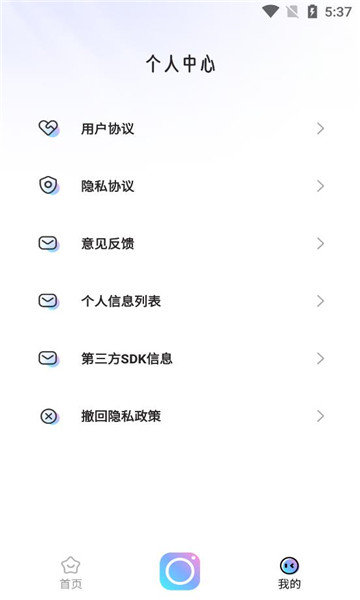活力相机.jpg