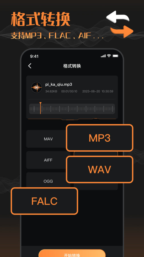 音频剪辑工厂.jpg