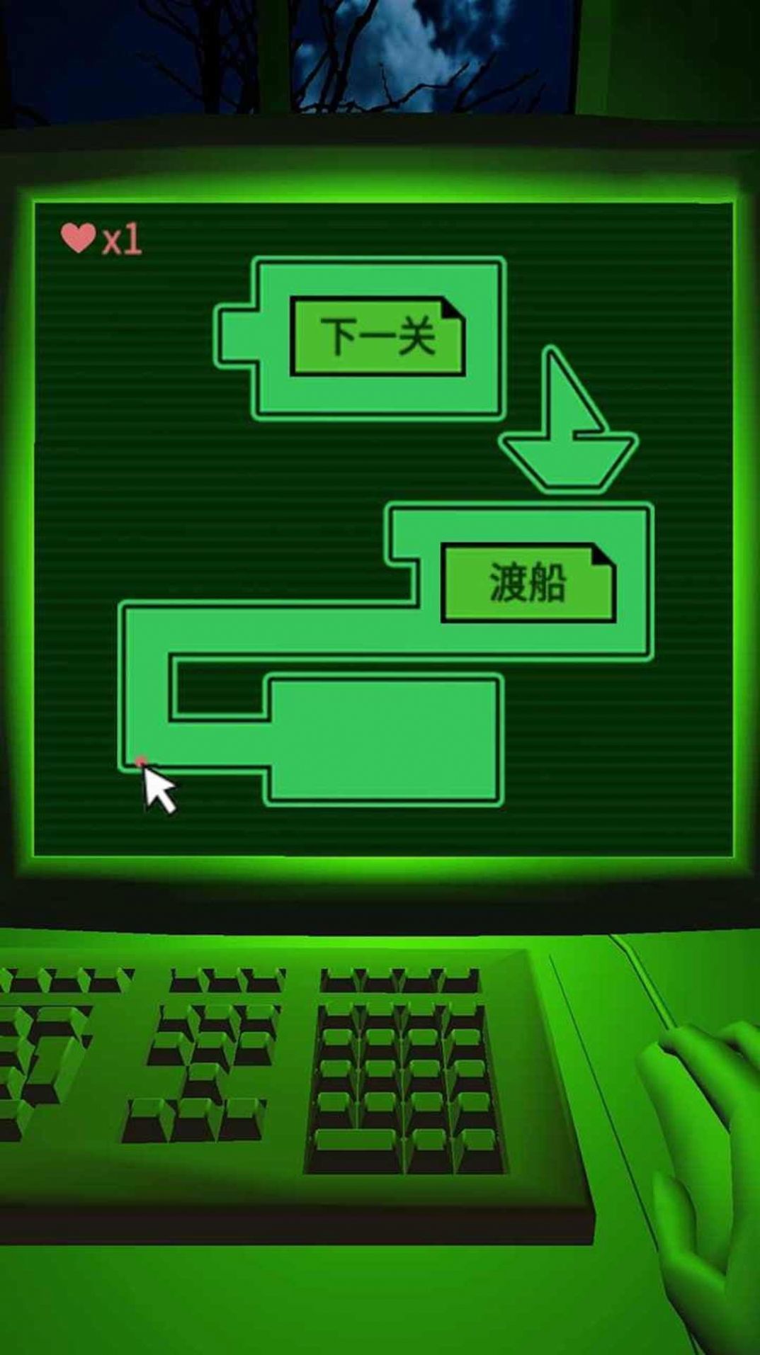 迷宫王者大赛(2)