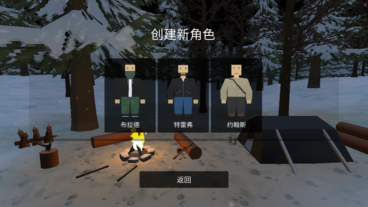 未变异者无限血量无限子弹(3)