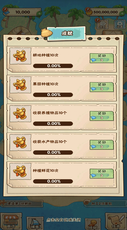 姥家的农耕乐园(1)